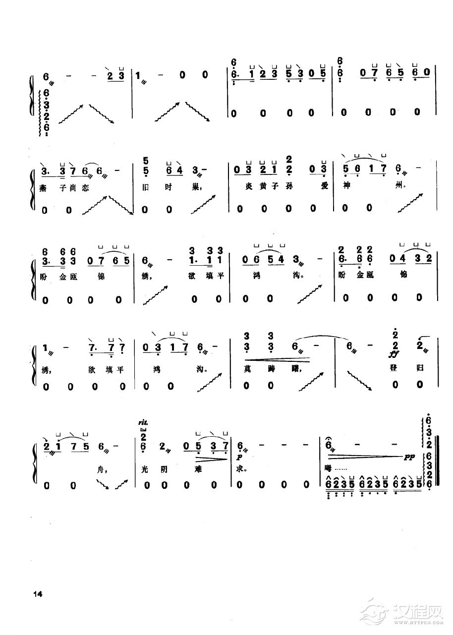 古筝流行歌曲简谱《秋思》（弹唱）李延坚 曲