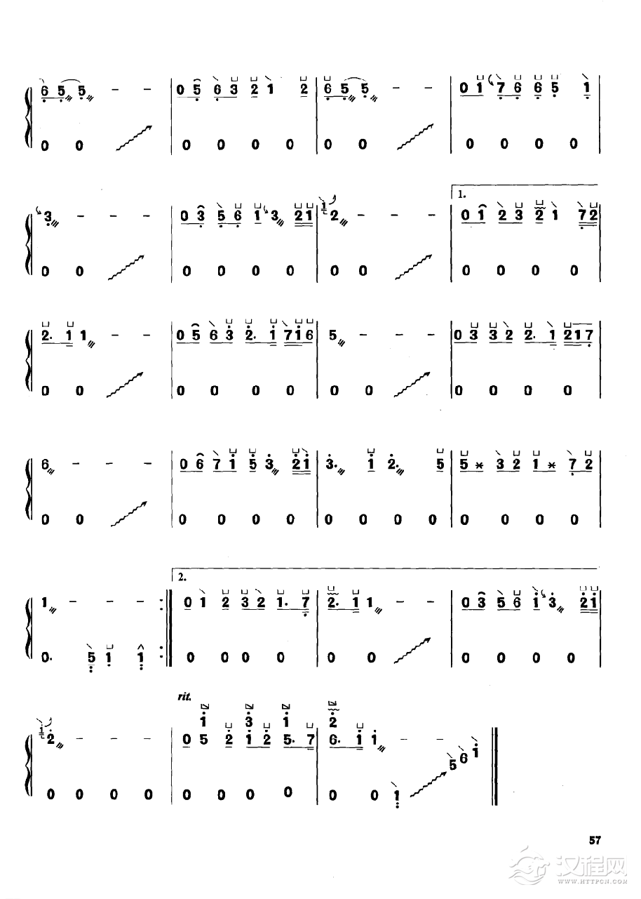 古筝流行歌曲简谱《在水一方》林家庆 曲