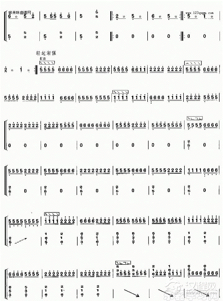 峡谷明珠放异彩