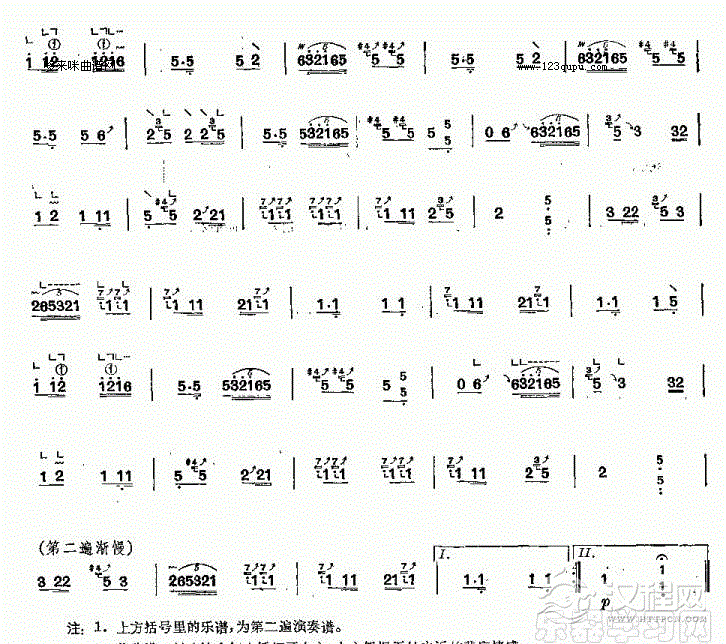 闺中怨-河南筝曲