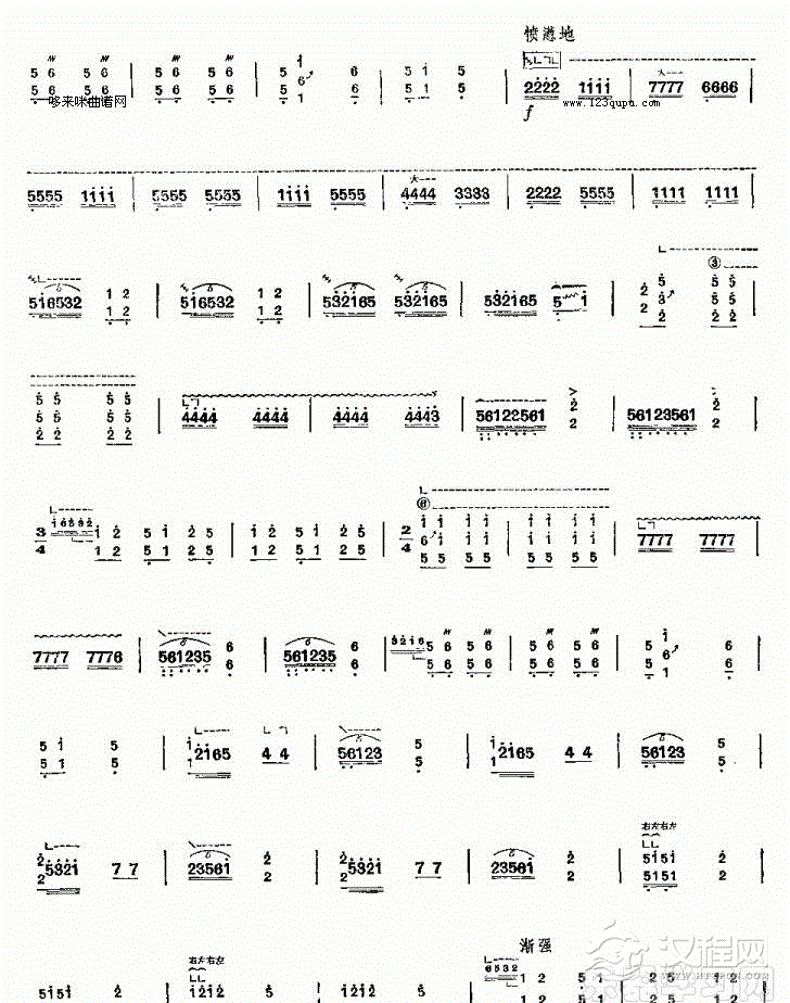 姜女泪-陕西郿鄠音乐