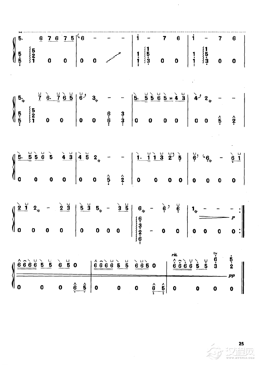 古筝流行歌曲简谱《聪明累》王立平 曲