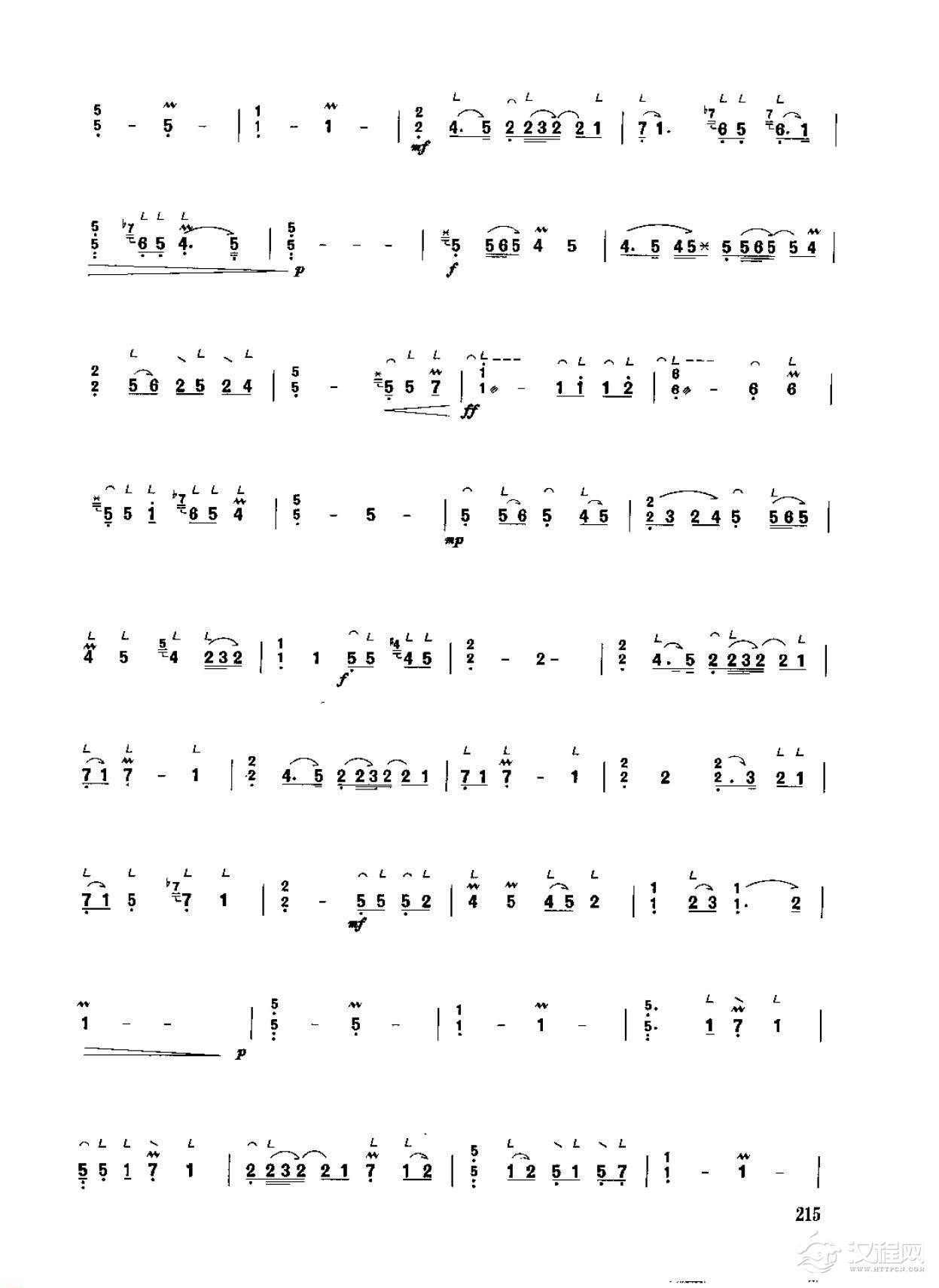 古筝考级九级乐曲《出水莲》客家筝曲 罗九香传谱/高级曲目