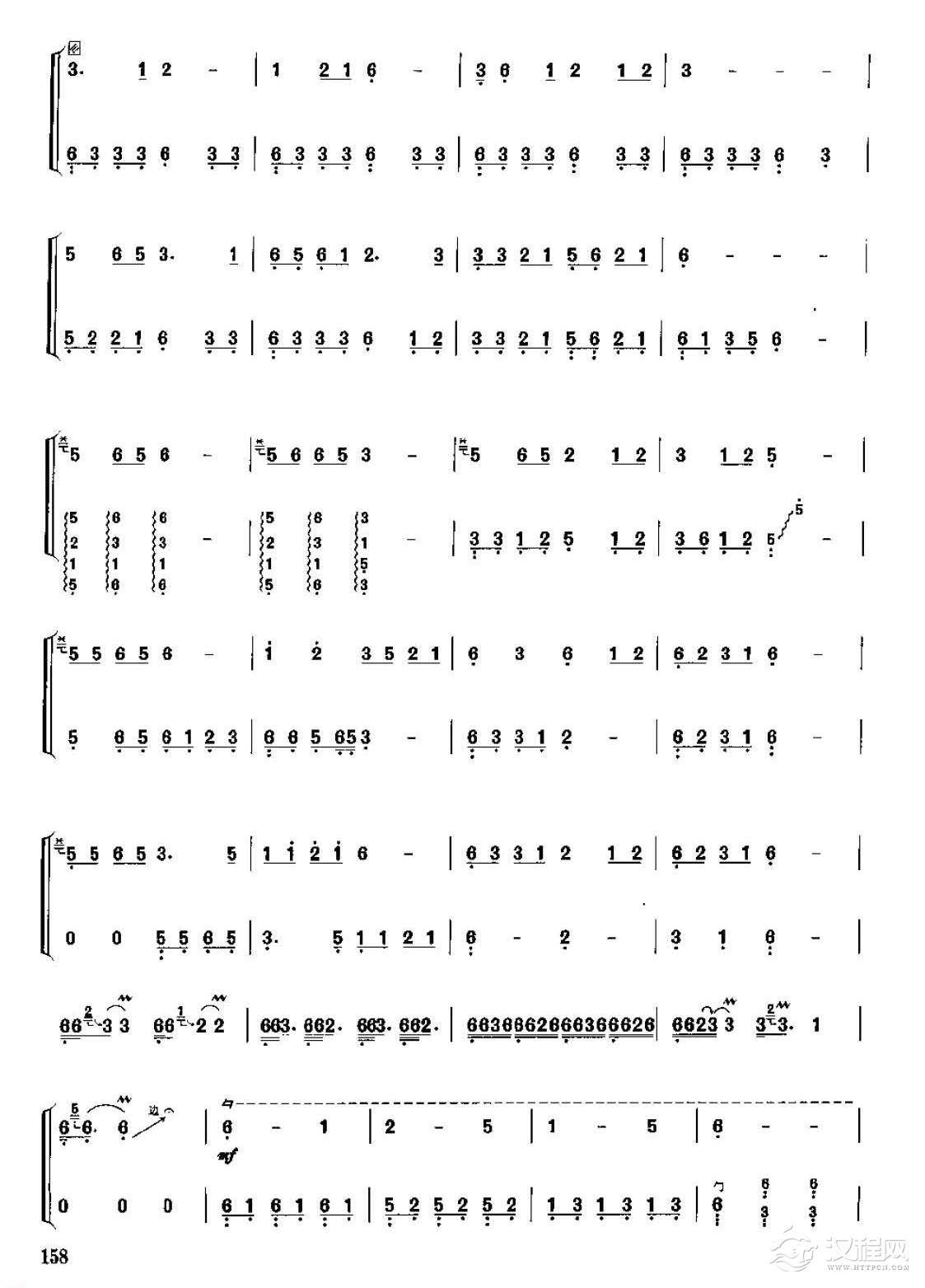 古筝考级七级乐曲《孔雀东南飞》郑德渊曲/高级曲目