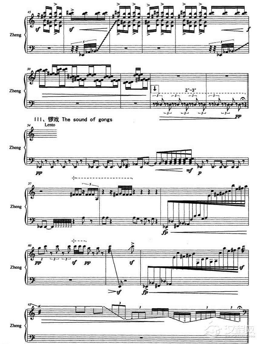 古筝乐谱[八折戏 ]五线谱