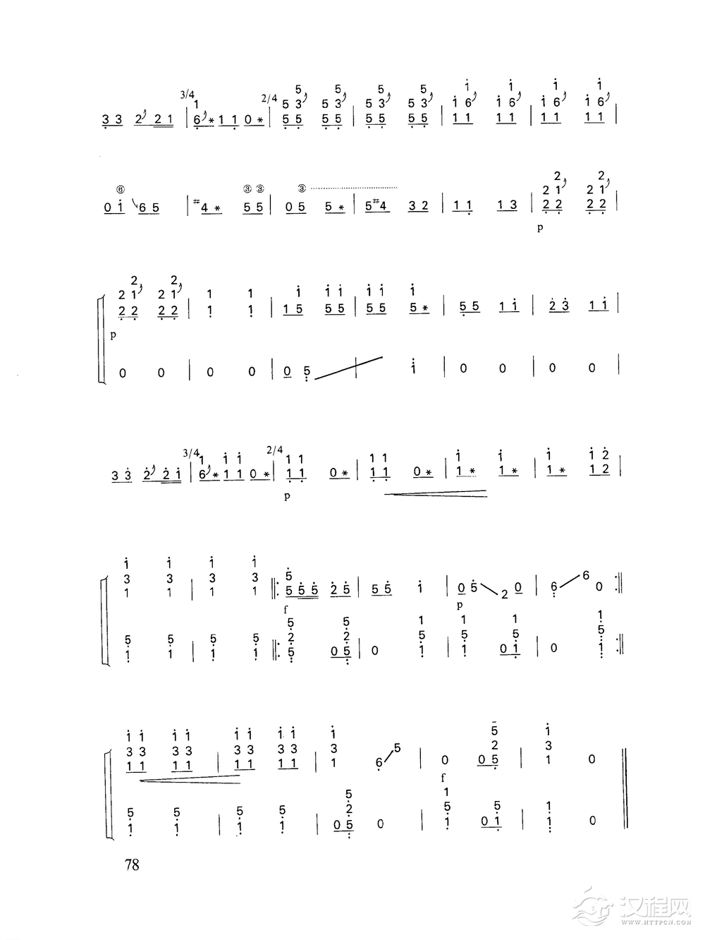 古筝乐曲精选《丰收锣鼓》李祖基 曲