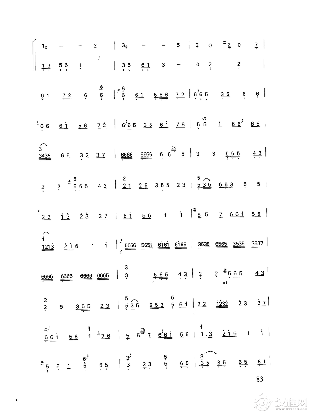 古筝乐曲精选《平沙落雁》潮州筝曲