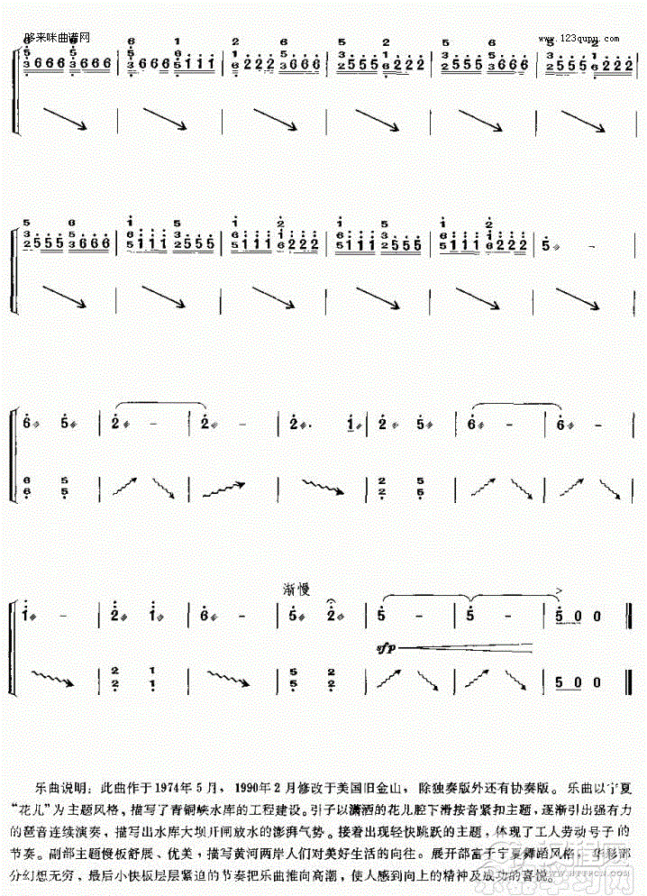 峡谷明珠放异彩