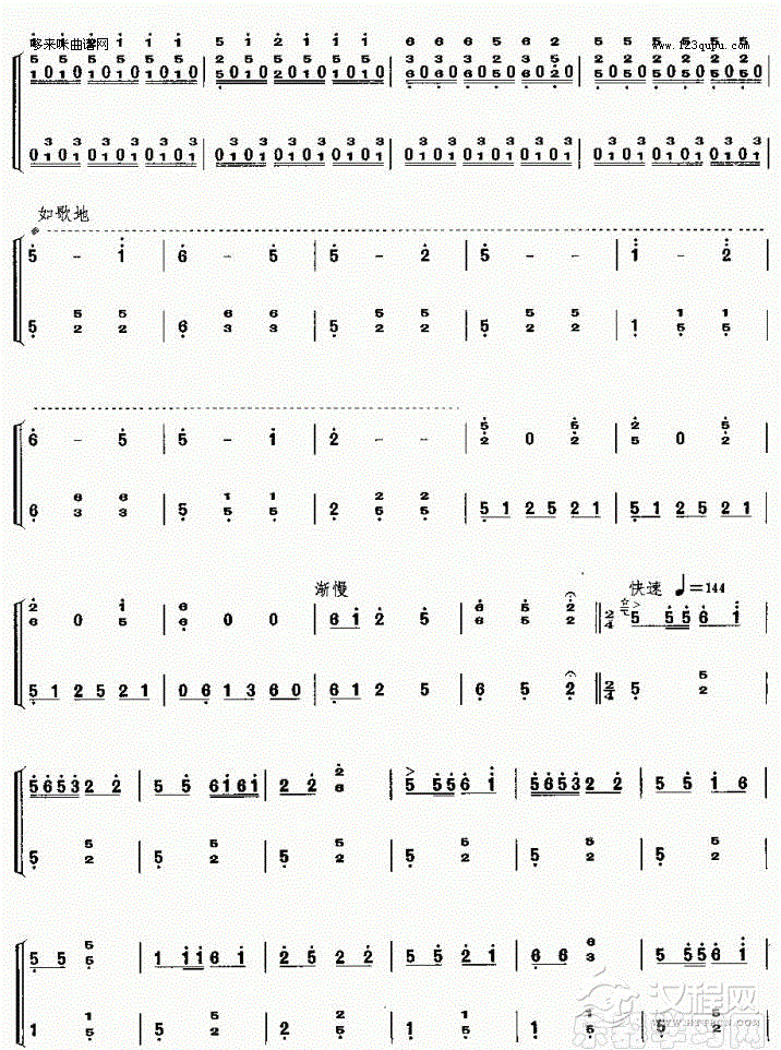 峡谷明珠放异彩