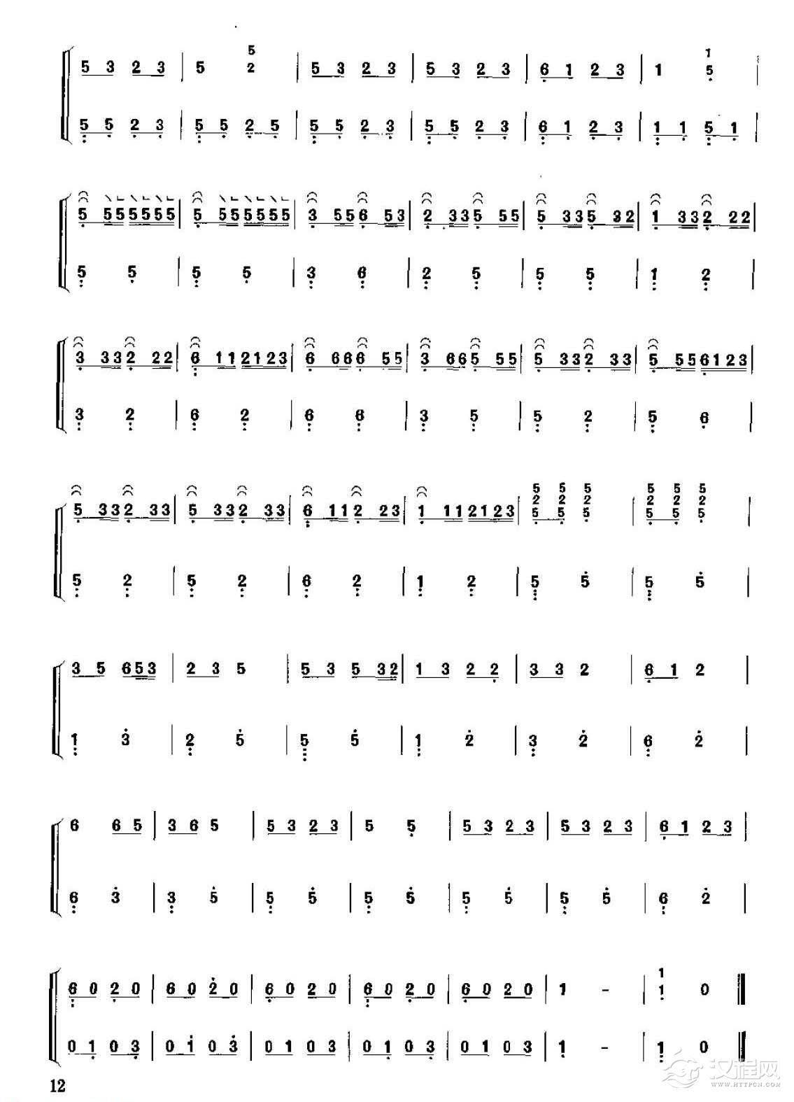 古筝考级二级乐曲《卖报歌》聂耳曲