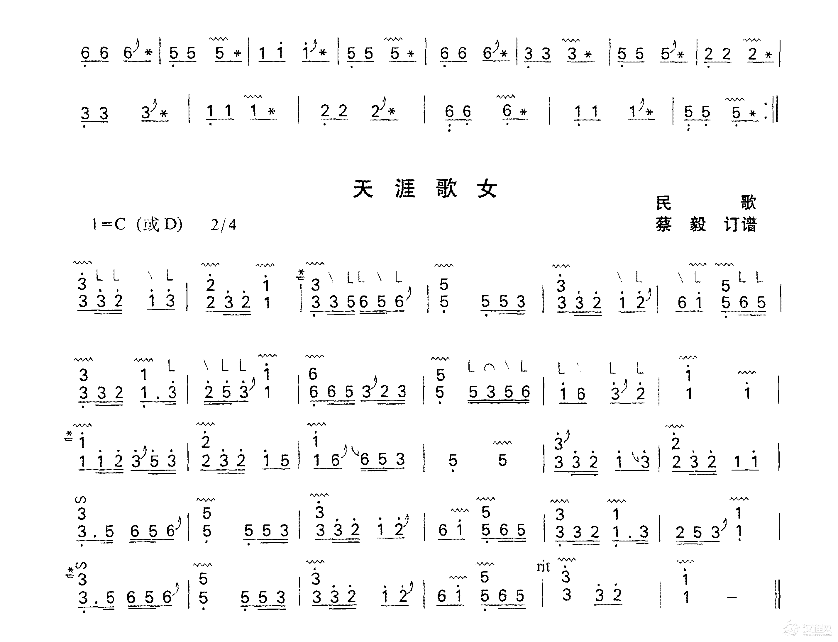 古筝花指和划弦知识及练习曲