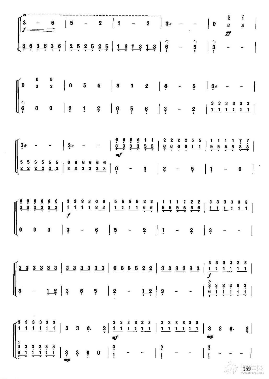 古筝考级七级乐曲《孔雀东南飞》郑德渊曲/高级曲目