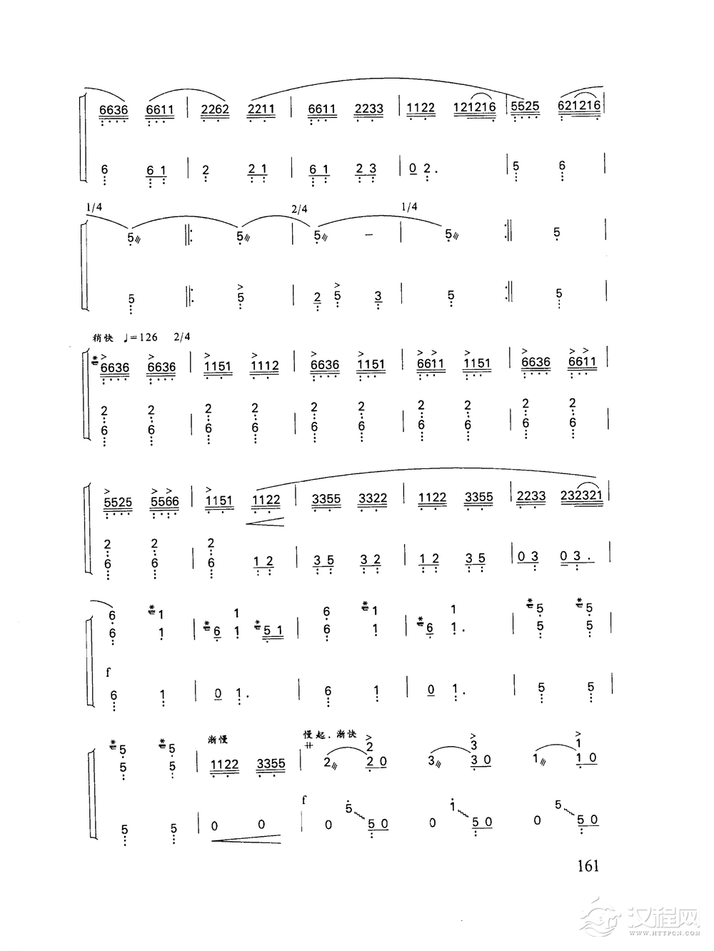 古筝乐曲精选《将军令》浙江筝曲