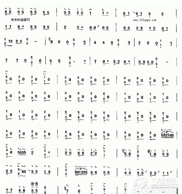 一点红《西江月》-潮州筝曲