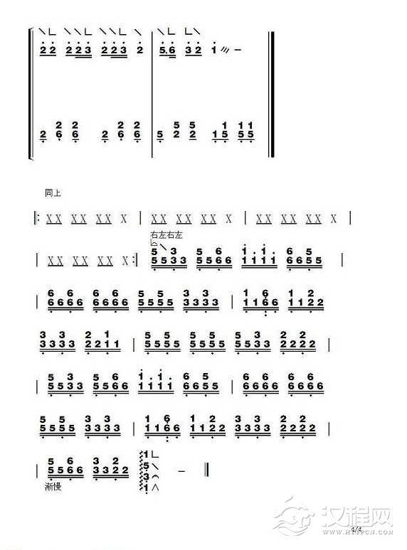 古筝乐谱[爱我你就抱抱我]简谱