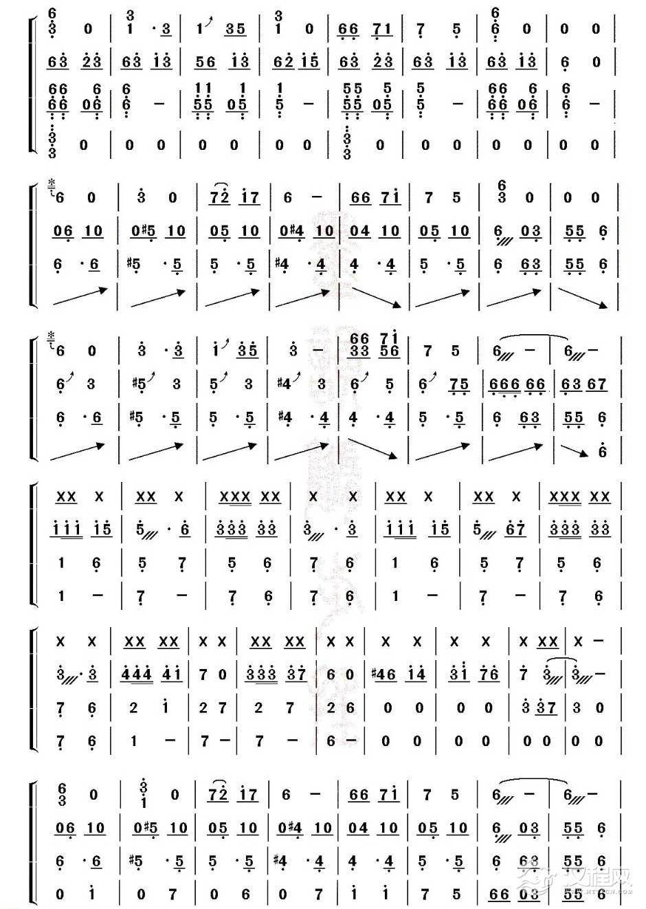 古筝乐谱[欢沁]古筝四重奏