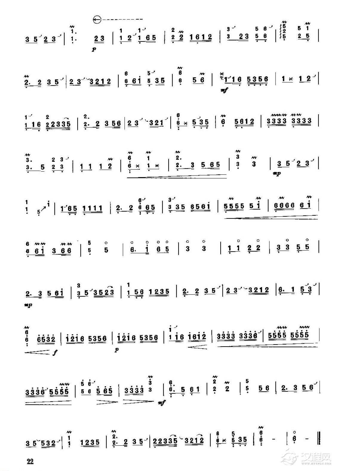 古筝考级二级乐曲《妆台秋思》古曲