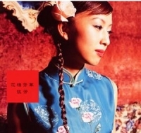 古筝名家：王昌元个人资料简介及档案介绍附照片 