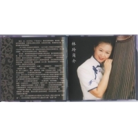 古筝名家：林玲个人资料简介及档案介绍附照片 