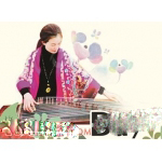 古筝名家【成林】简介资料及照片 成林个人代表作品与艺术特色成就