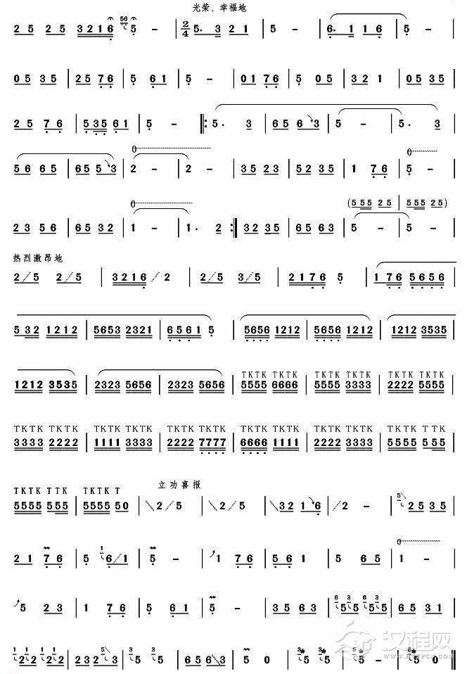 打靶归来（葫芦丝独奏）