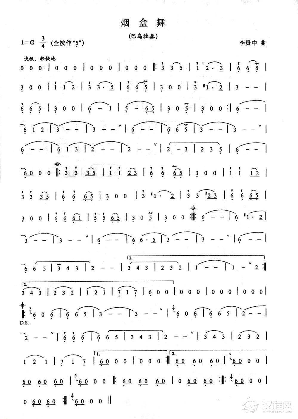 葫芦丝曲谱-烟盒舞