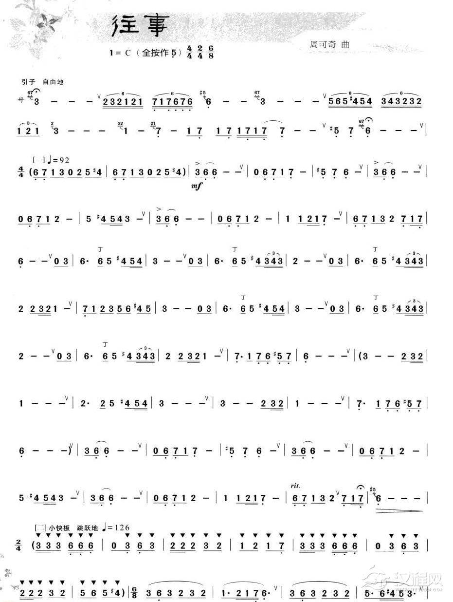 葫芦丝独奏乐曲【往事】