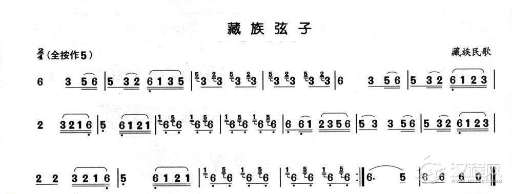 葫芦丝曲谱-藏族弦子