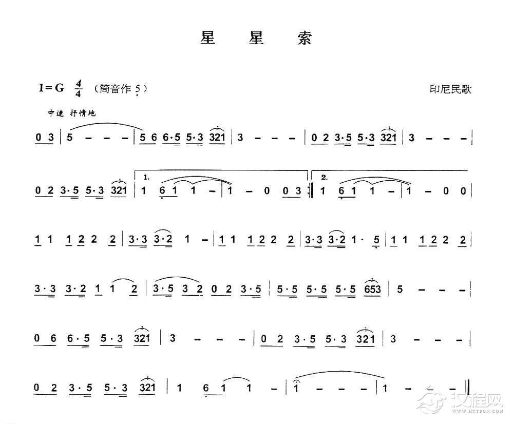 葫芦丝曲谱-星星索