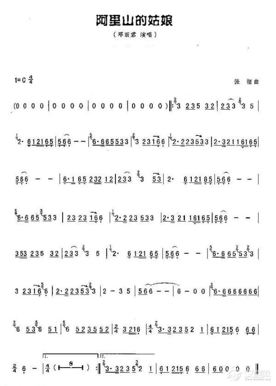 葫芦丝名曲谱【阿里山的姑娘】