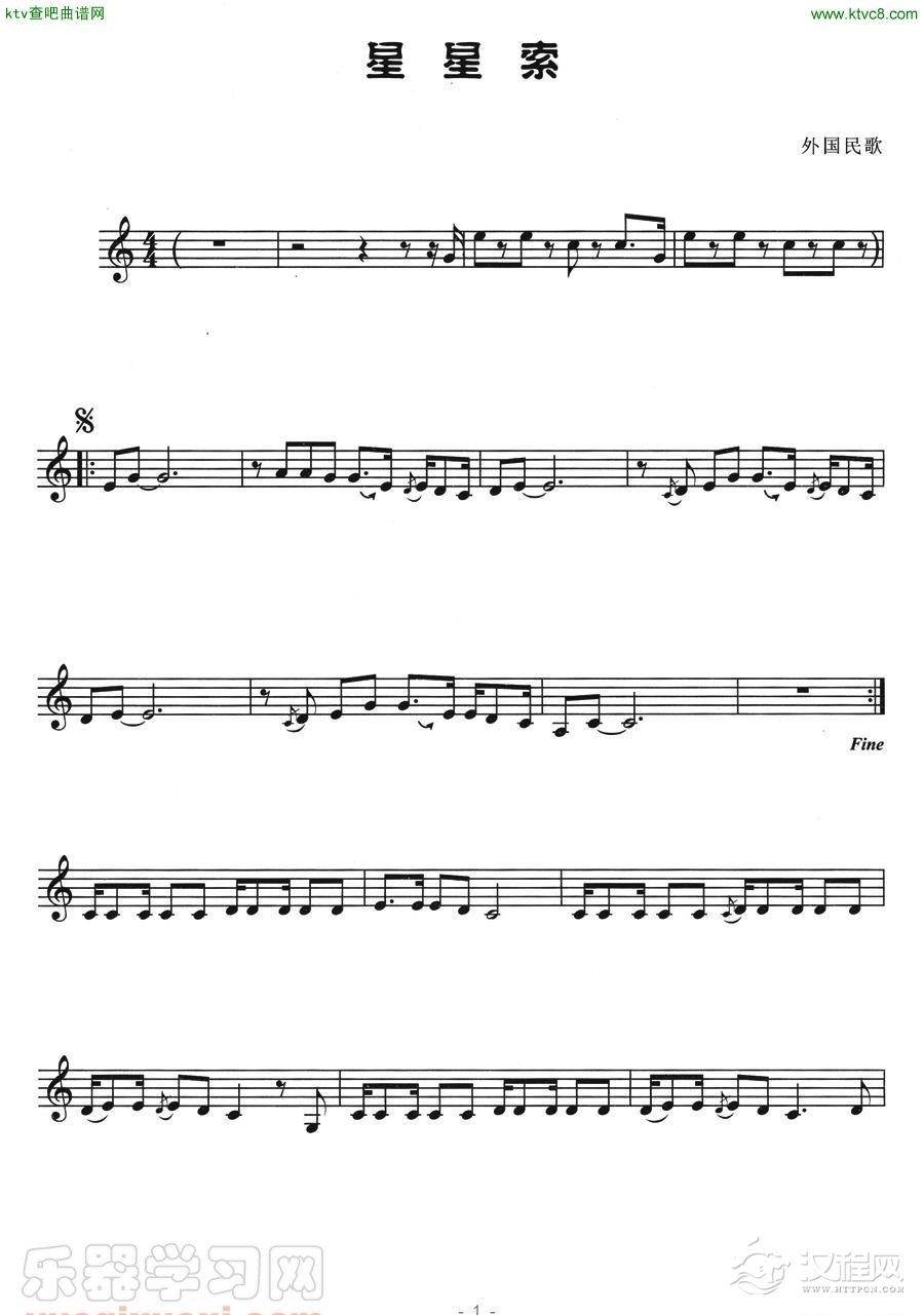 星星索（外国民歌-五线谱）简谱