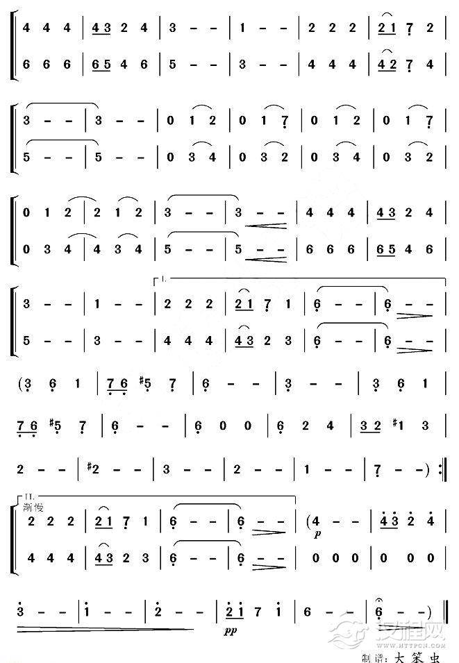 日出日落（葫芦丝二重奏）