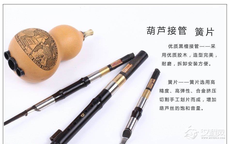 如何选择葫芦丝入门或初级曲目 