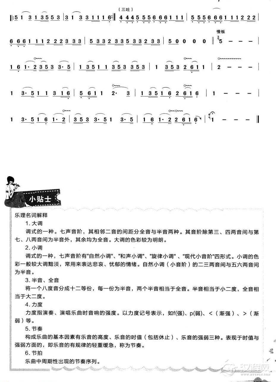 葫芦丝独奏乐曲【勐养江畔】