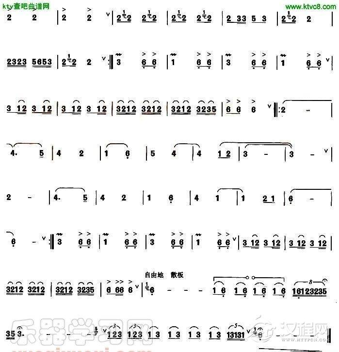 草原风情（巴乌）简谱