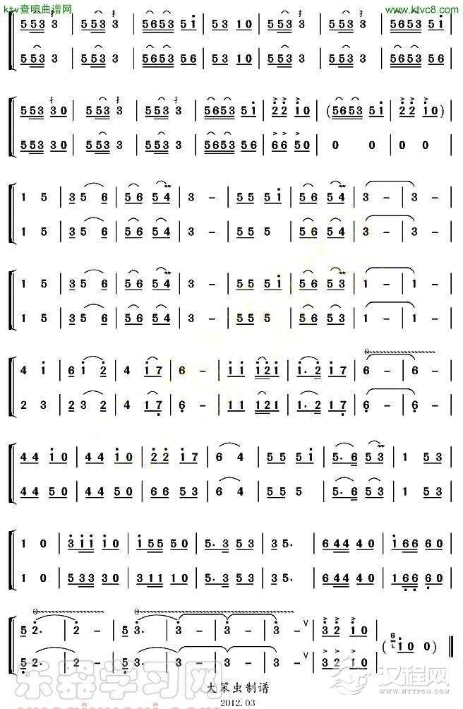 纳西篝火阿哩哩