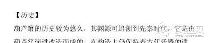 葫芦丝历史 民族乐器葫芦丝历史渊源