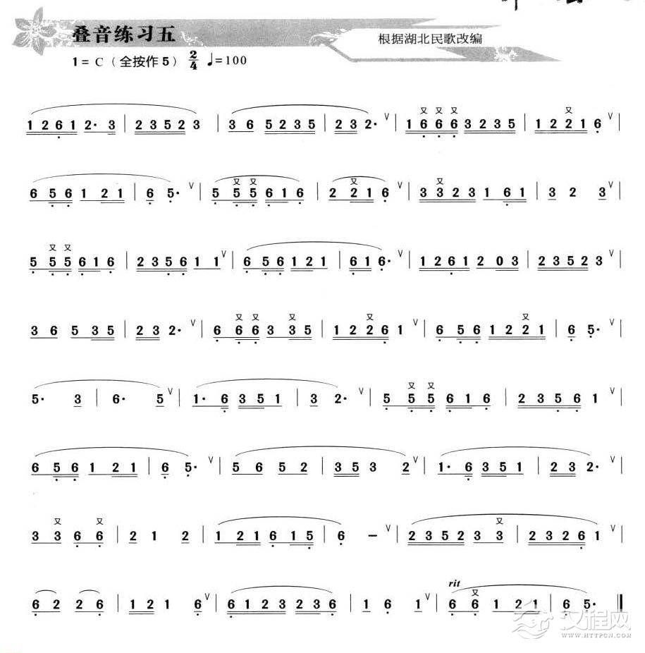 葫芦丝叠音练习3