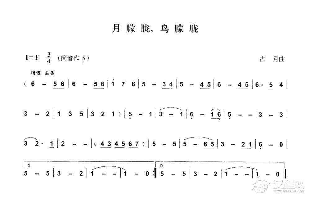 葫芦丝曲谱-月朦胧鸟朦胧