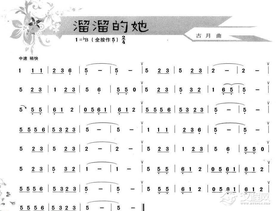 葫芦丝小乐曲【溜溜的她】