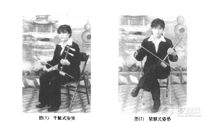 京胡演奏方法《坐的姿势》