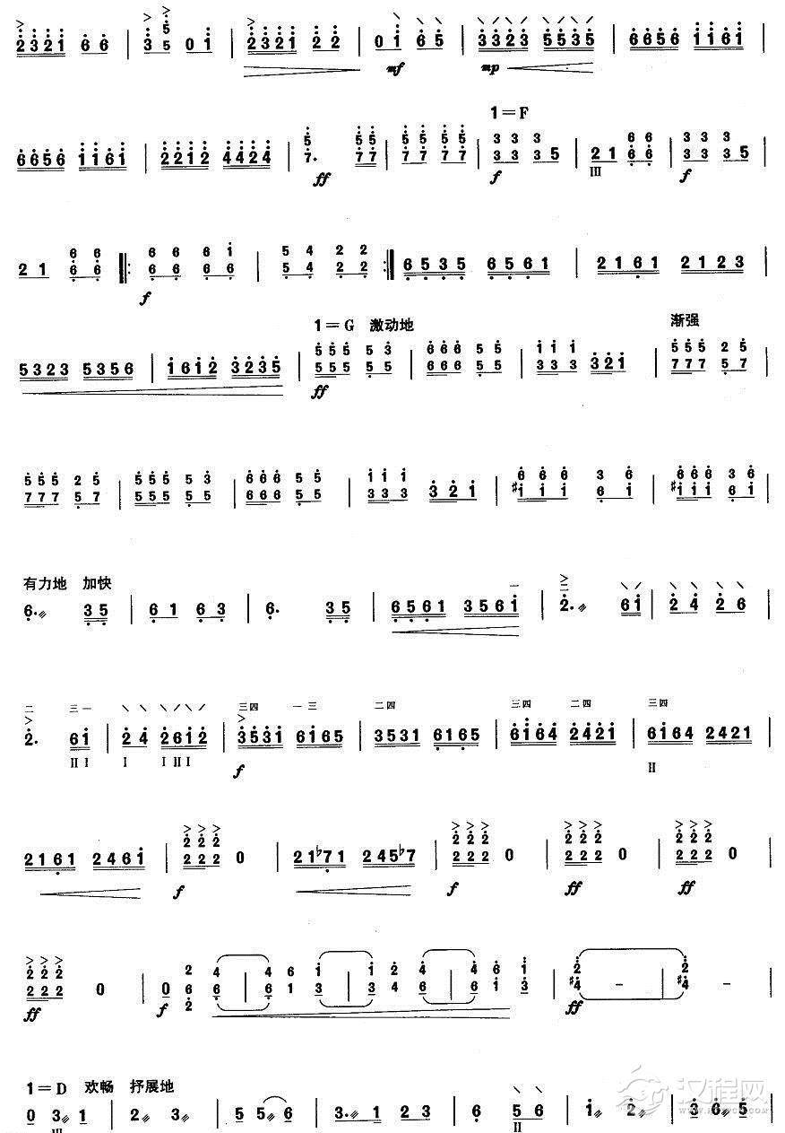 柳琴考级曲谱【柳琴考级曲目十级：金色的炉台】