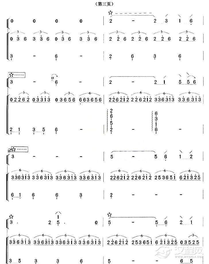建昌月（古筝+琵琶）