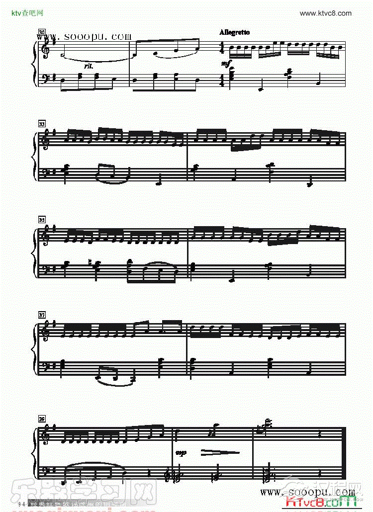 弹起我心爱的土琵琶 键盘类 钢琴