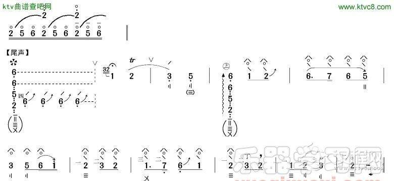 春江花月夜(琵琶谱)