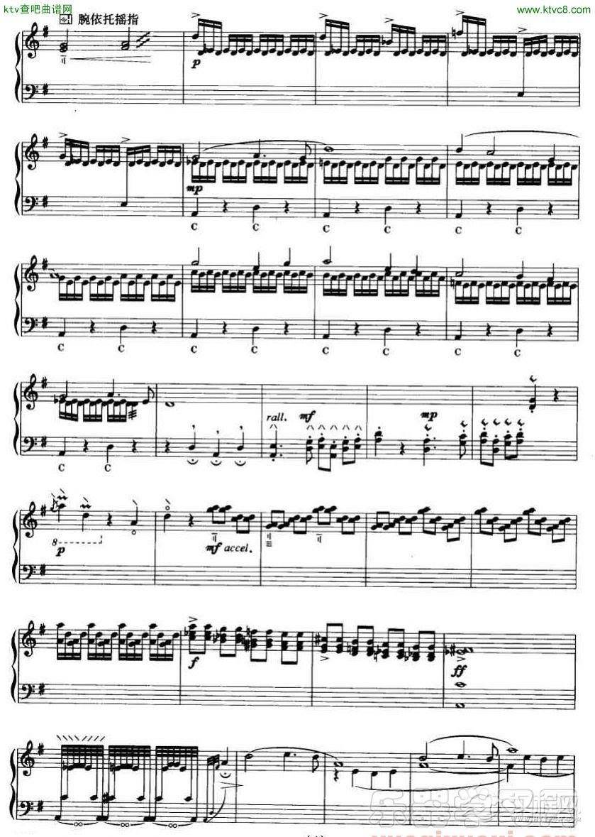 山水抒怀 琵琶曲谱