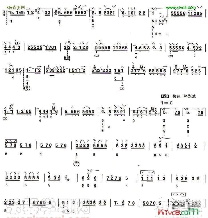 春到沂河(琵琶独奏)