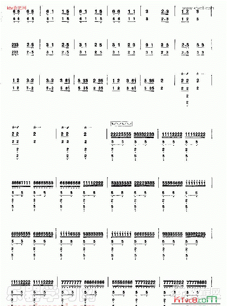 南将军令（琵琶）