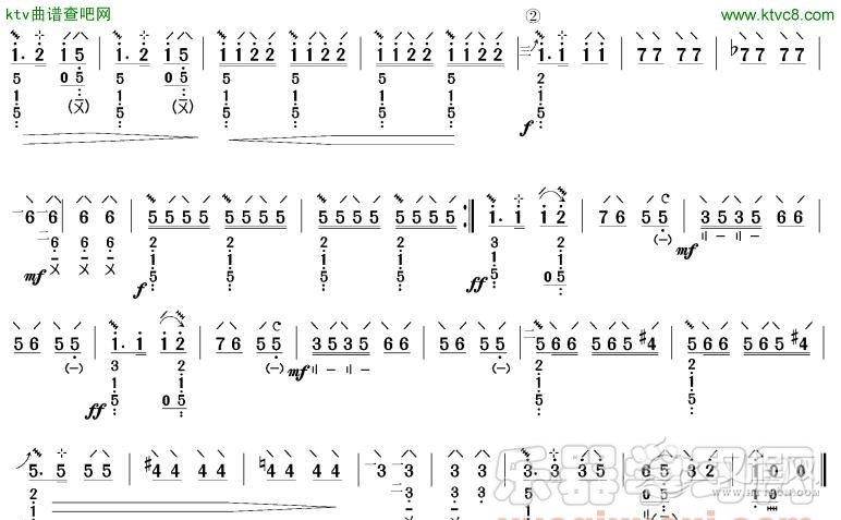 大起板(琵琶谱)