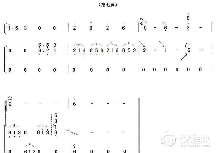建昌月（古筝+琵琶）